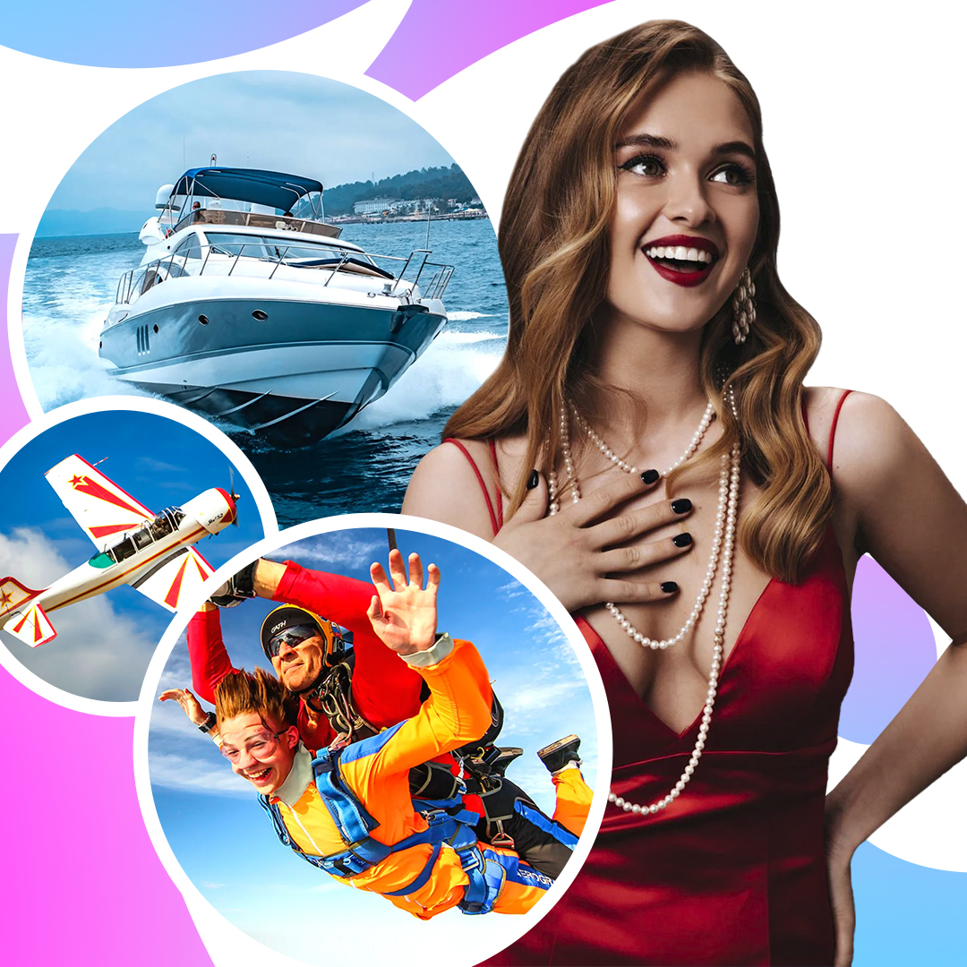 VIP набор впечатлений