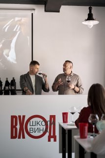 Винный мастер-класс "Пробуй"