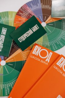 Персональная дегустация вина