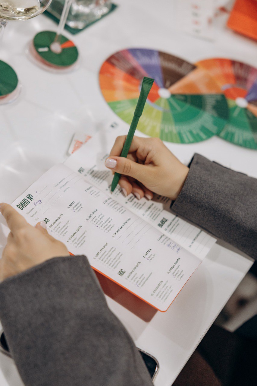 Персональная дегустация вина