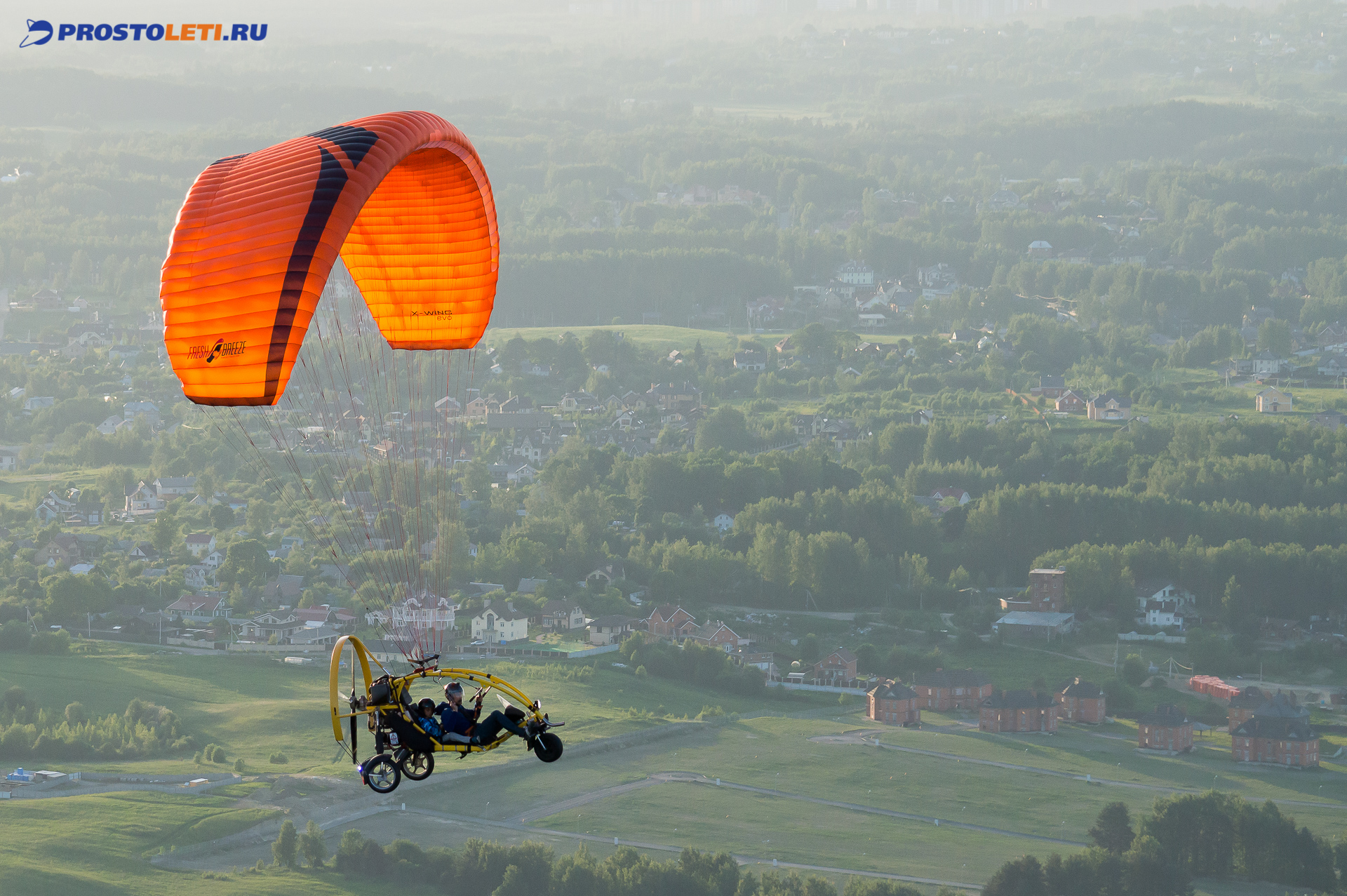 Воздушная экскурсия: полет на паратрайке