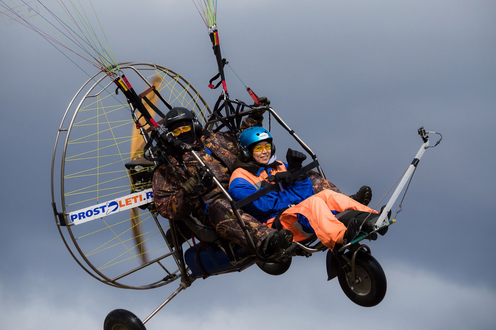 Воздушная экскурсия на паратрайке "Ты-Пилот!"