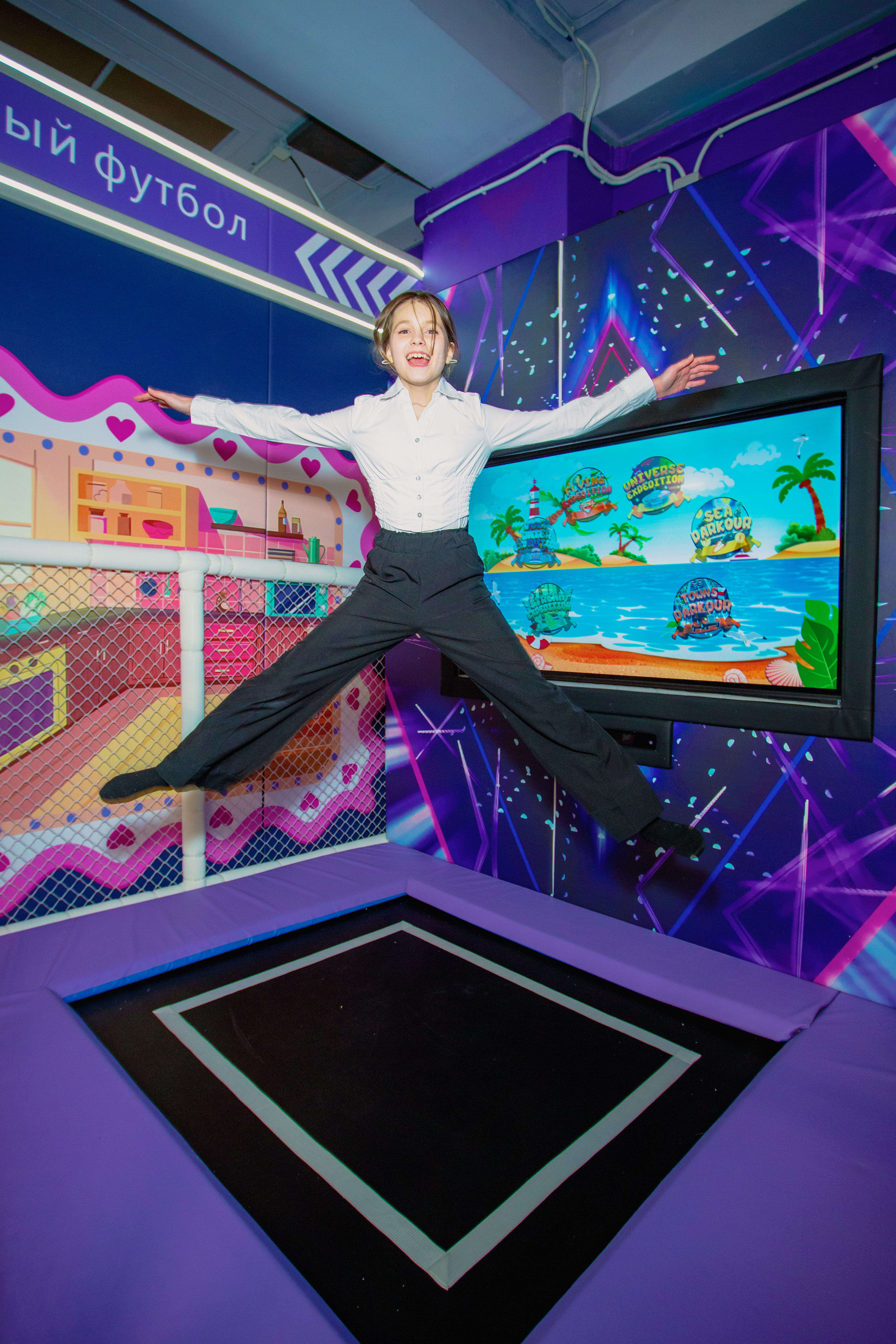 Посещение игровой зоны для детей