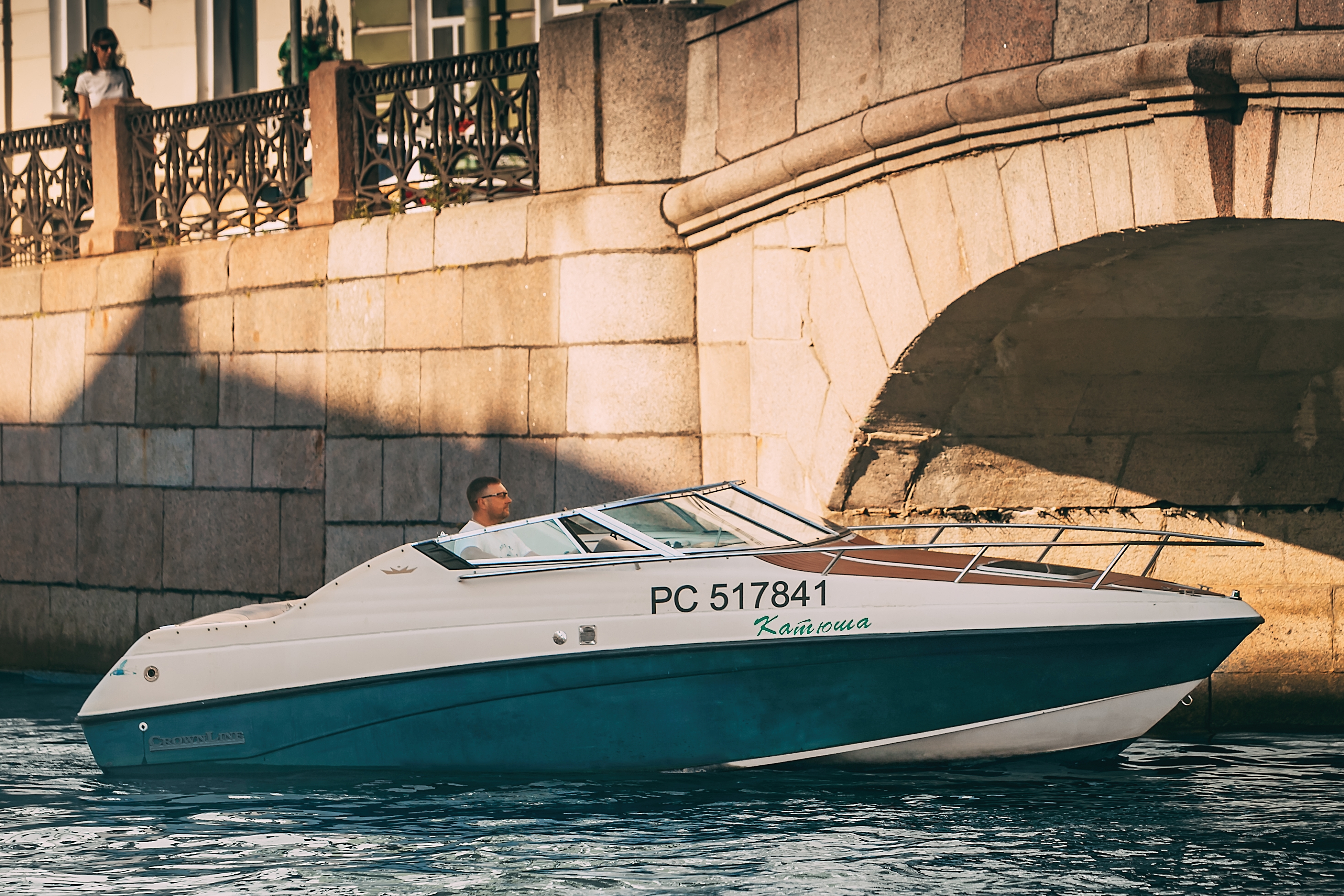 Прогулка на катере "Катюша"