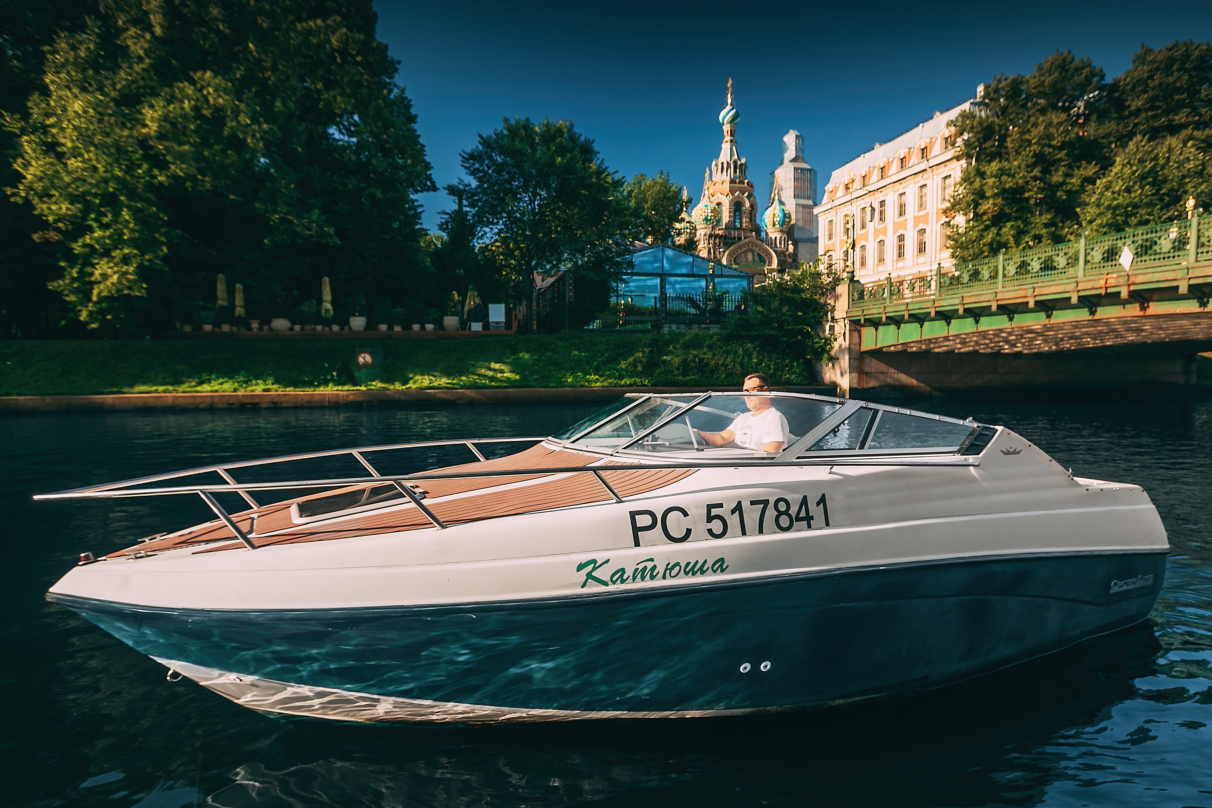 Прогулка на катере "Катюша"