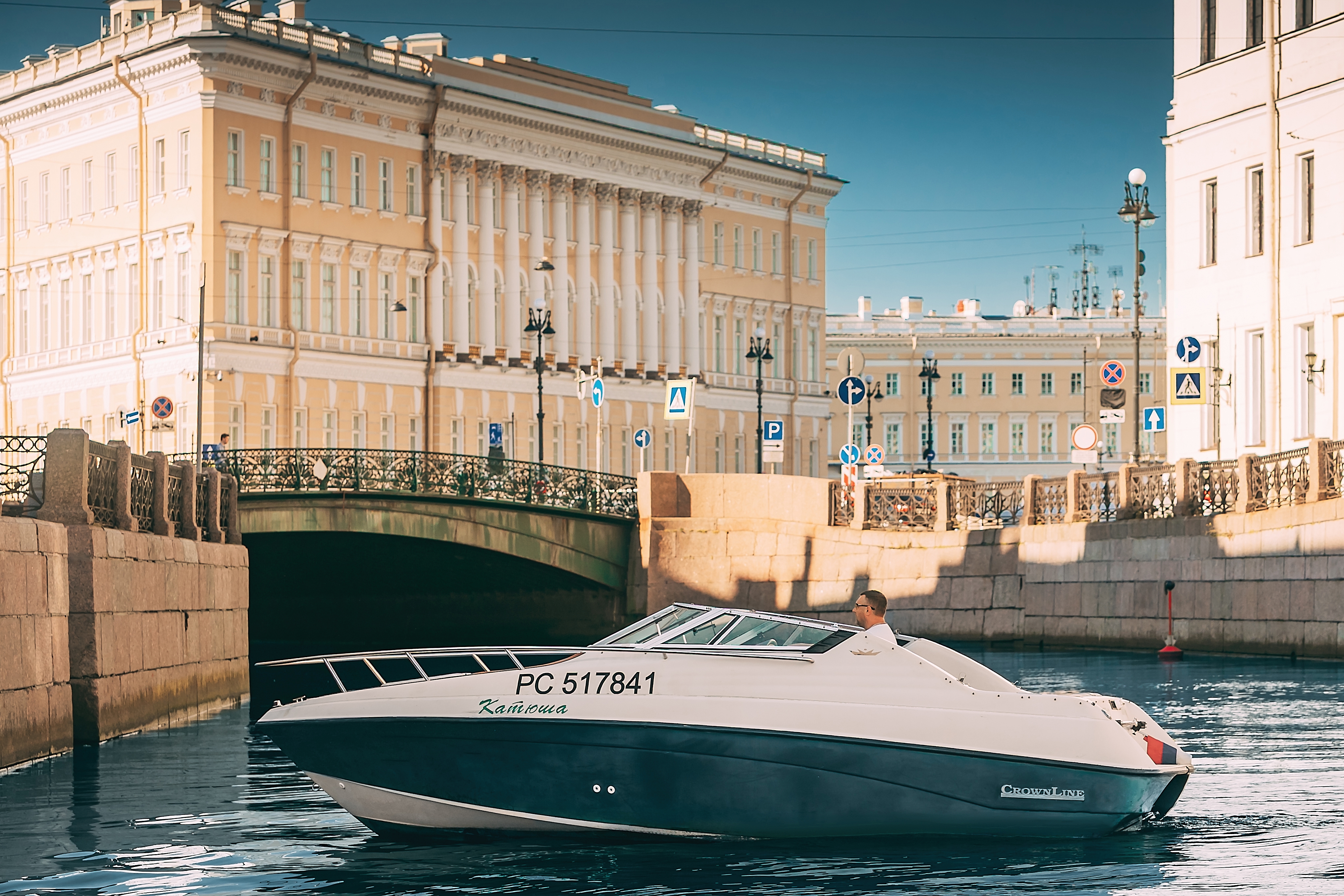 Прогулка на катере "Катюша"