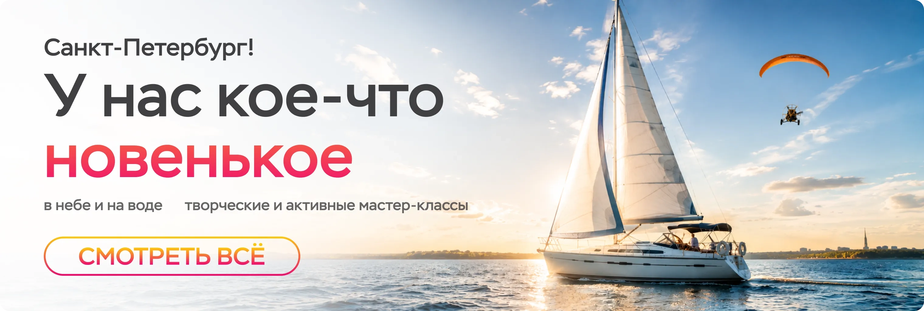 Баннер